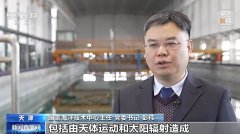 我国海洋能技术迈入世界第一方阵 潮流能、波浪能是重点