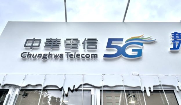 聚焦 NTN、5G、AI 三大重点,中华电分享 MWC 2025 观察